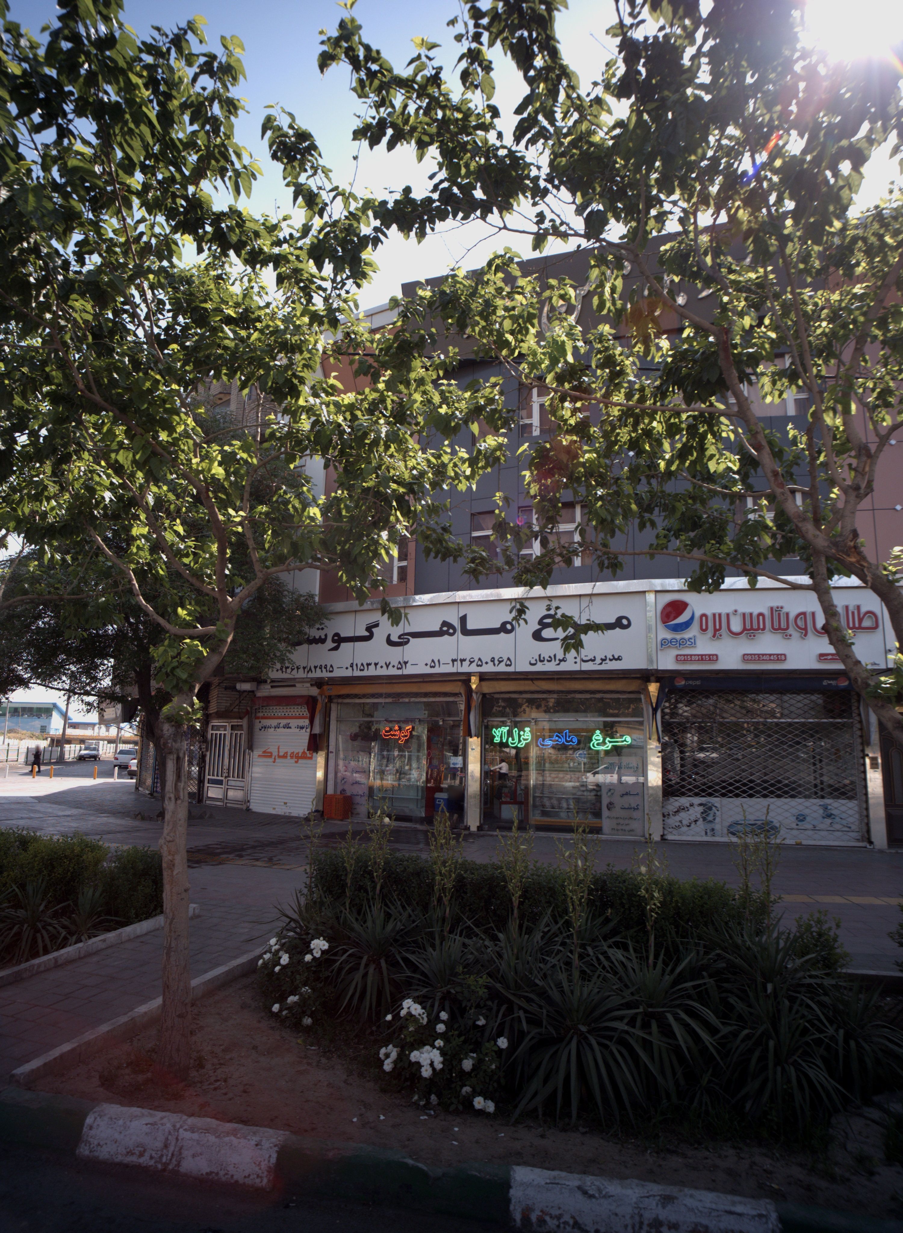 سوپر پروتئین ثامن