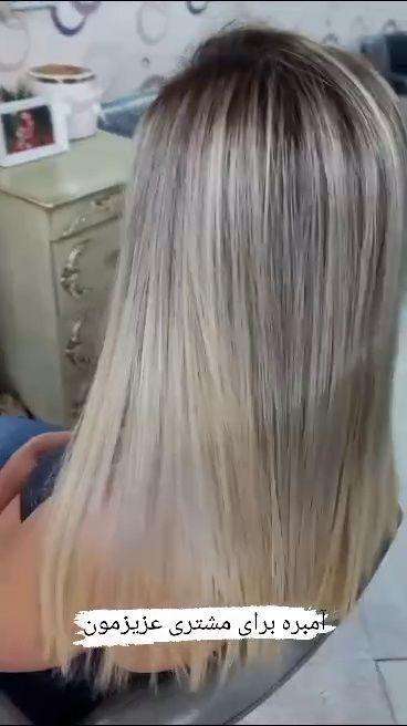 سالن زیبایی پریسان اسلامشهر