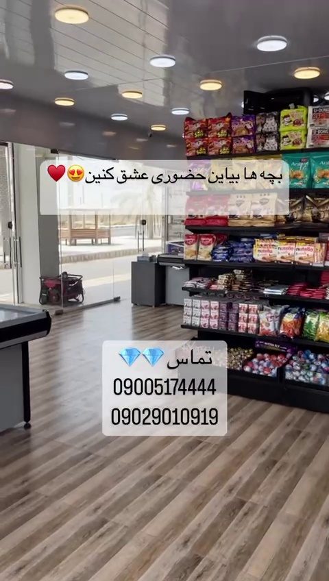 محصولات پوستی درمانی مووزیبایی