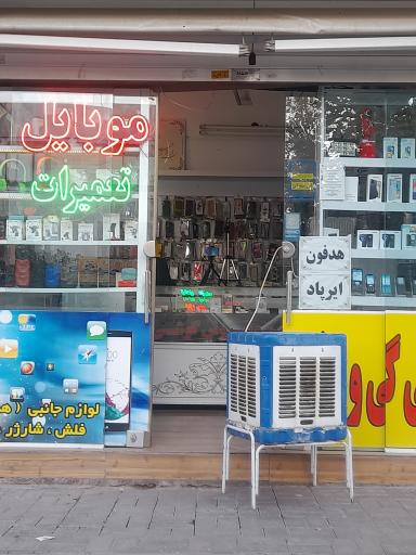 موبایل ممتاز