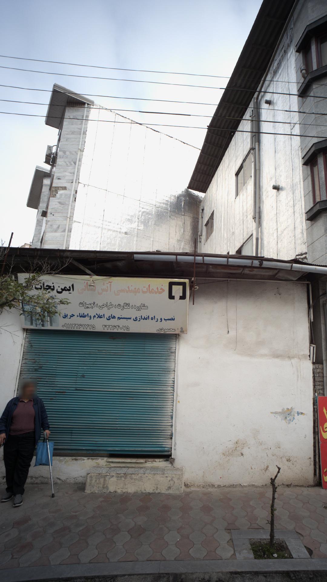 خدمات مهندسی آتش نشانی ایمن نجات