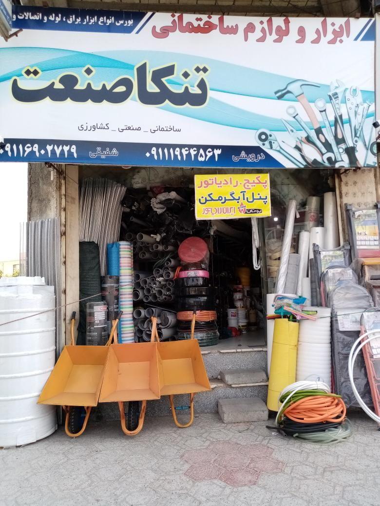 ابزار و لوازم ساختمان تنکا صنعت