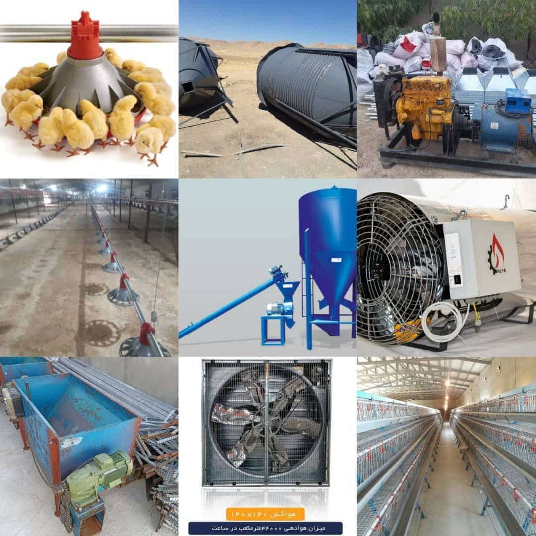 تجهیزات مرغداری حمید
