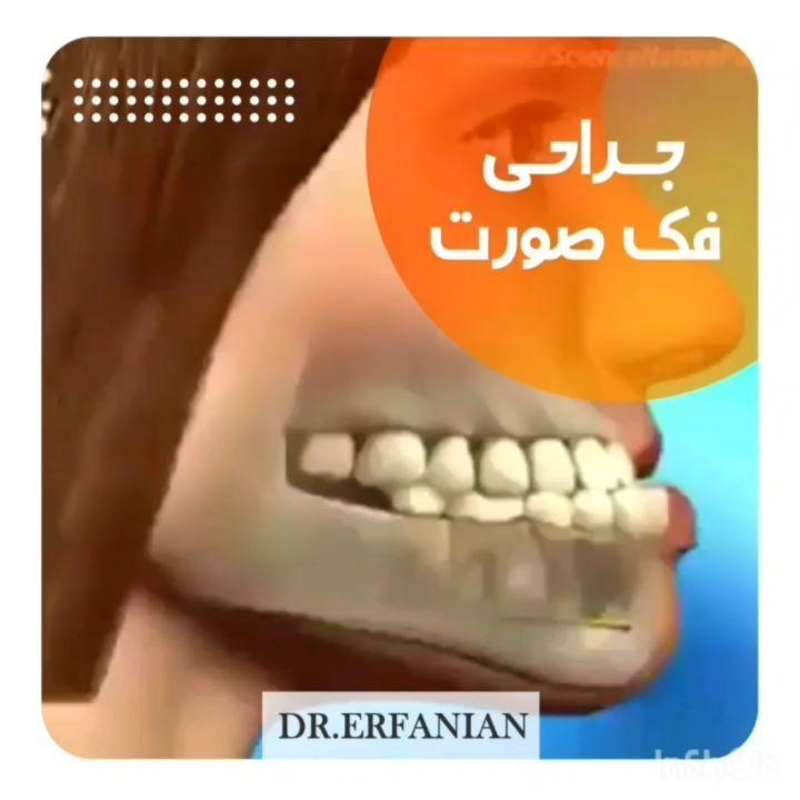 دکتر مهدی عرفانیان تقوایی