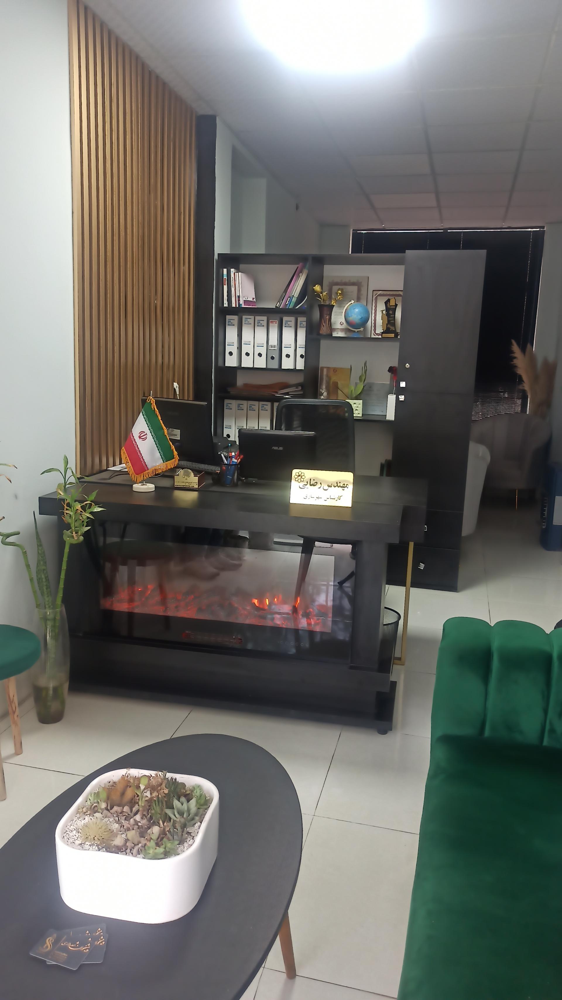 دفتر پیشخوان خدمات دولت امت