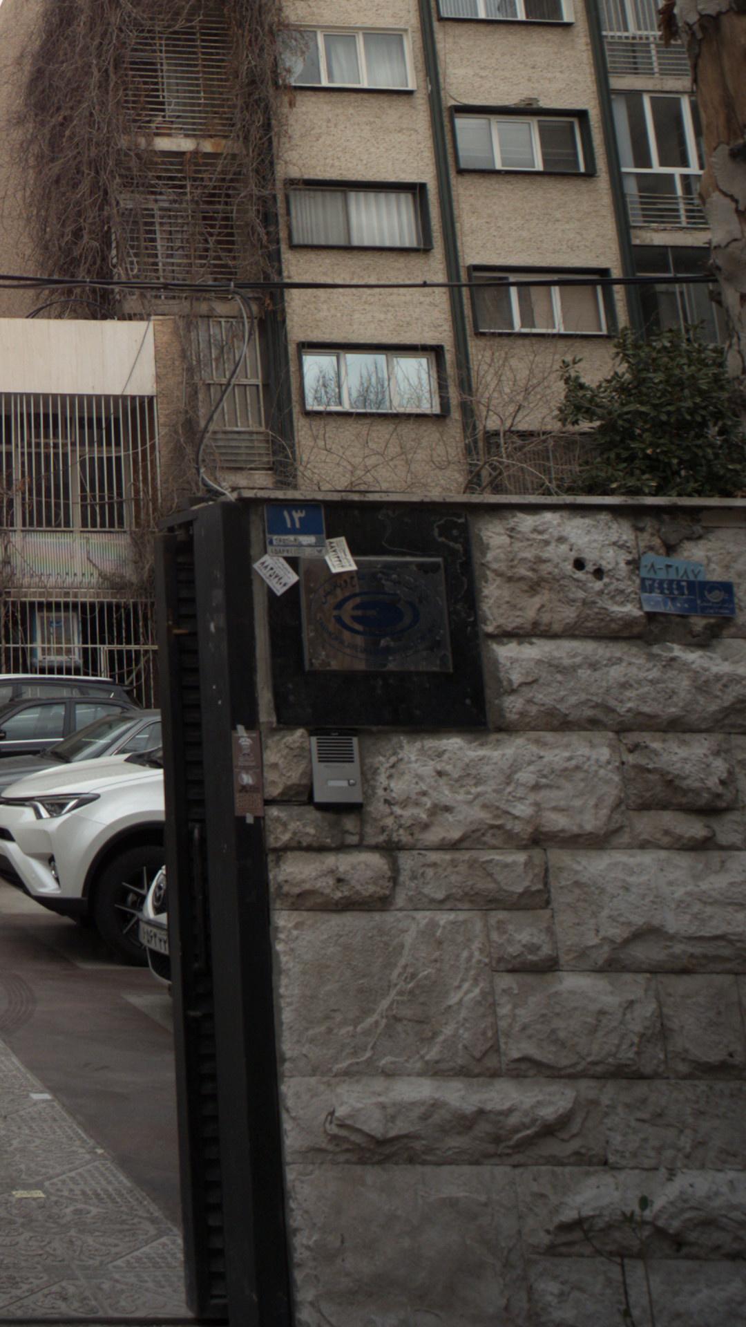 شرکت مهندسی طرح و پالایش 
