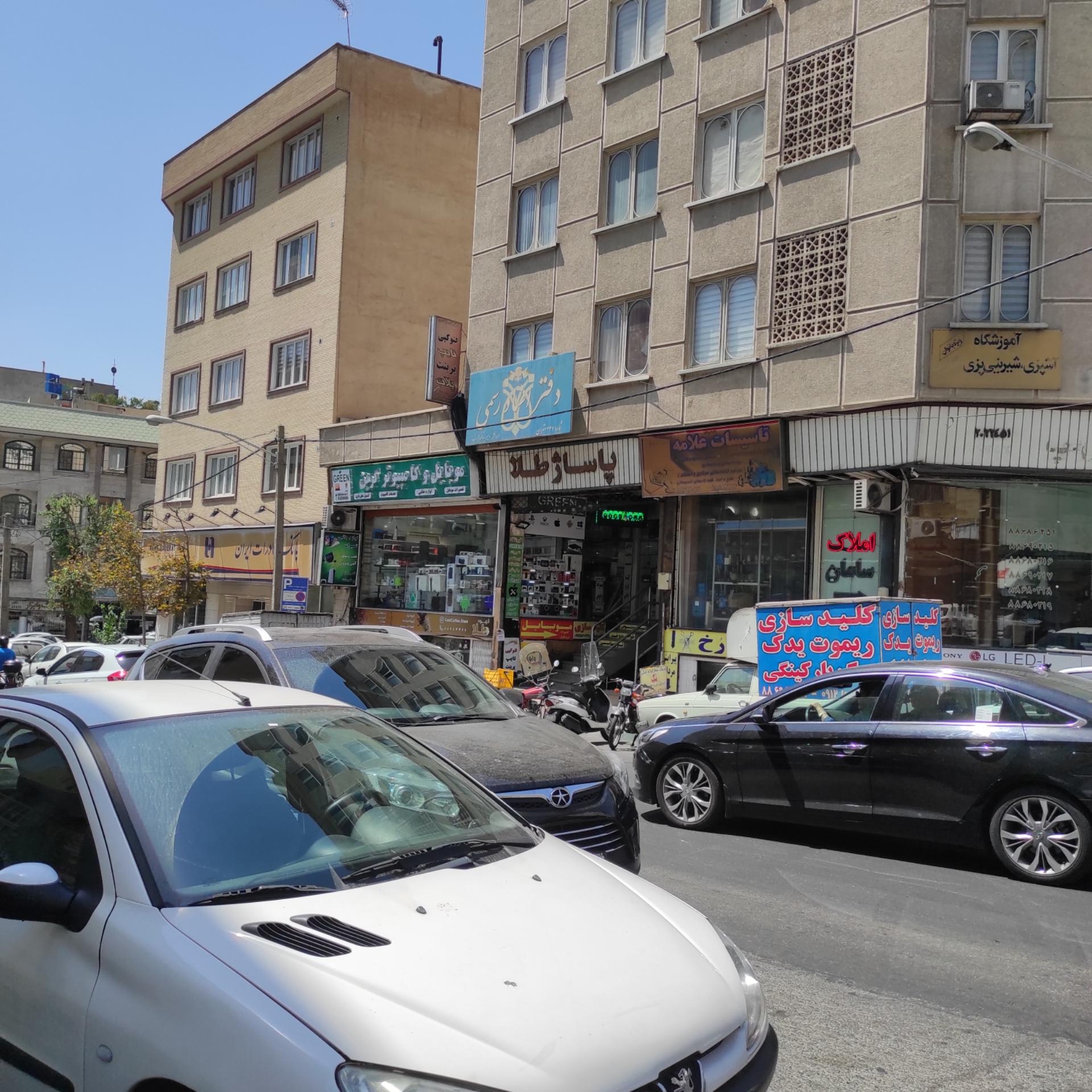 يوبوت اصلاح شده