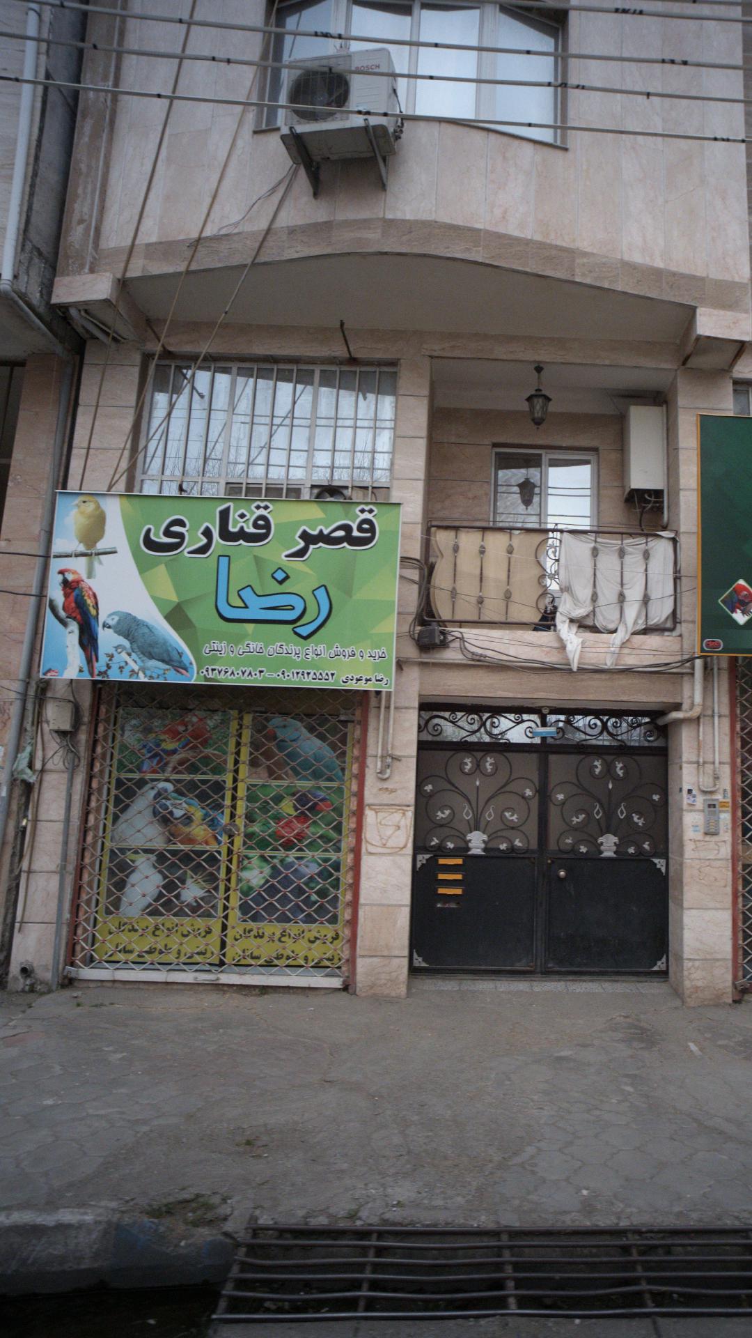 پرورش ماهی