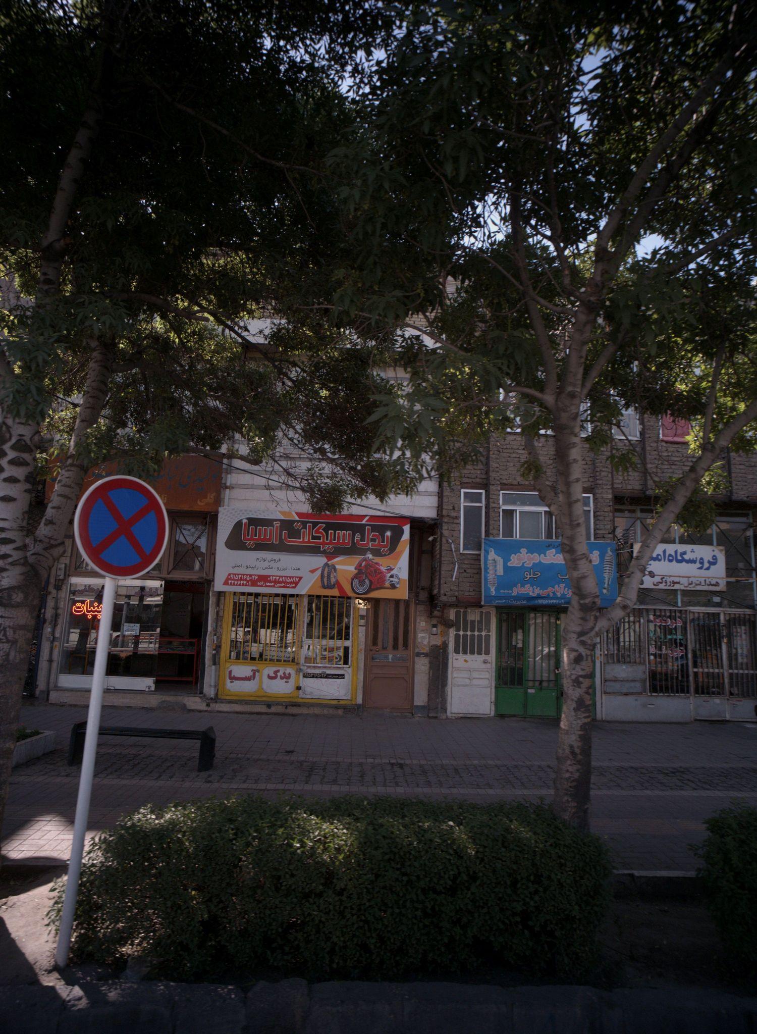 یدک سیکلت آسیا