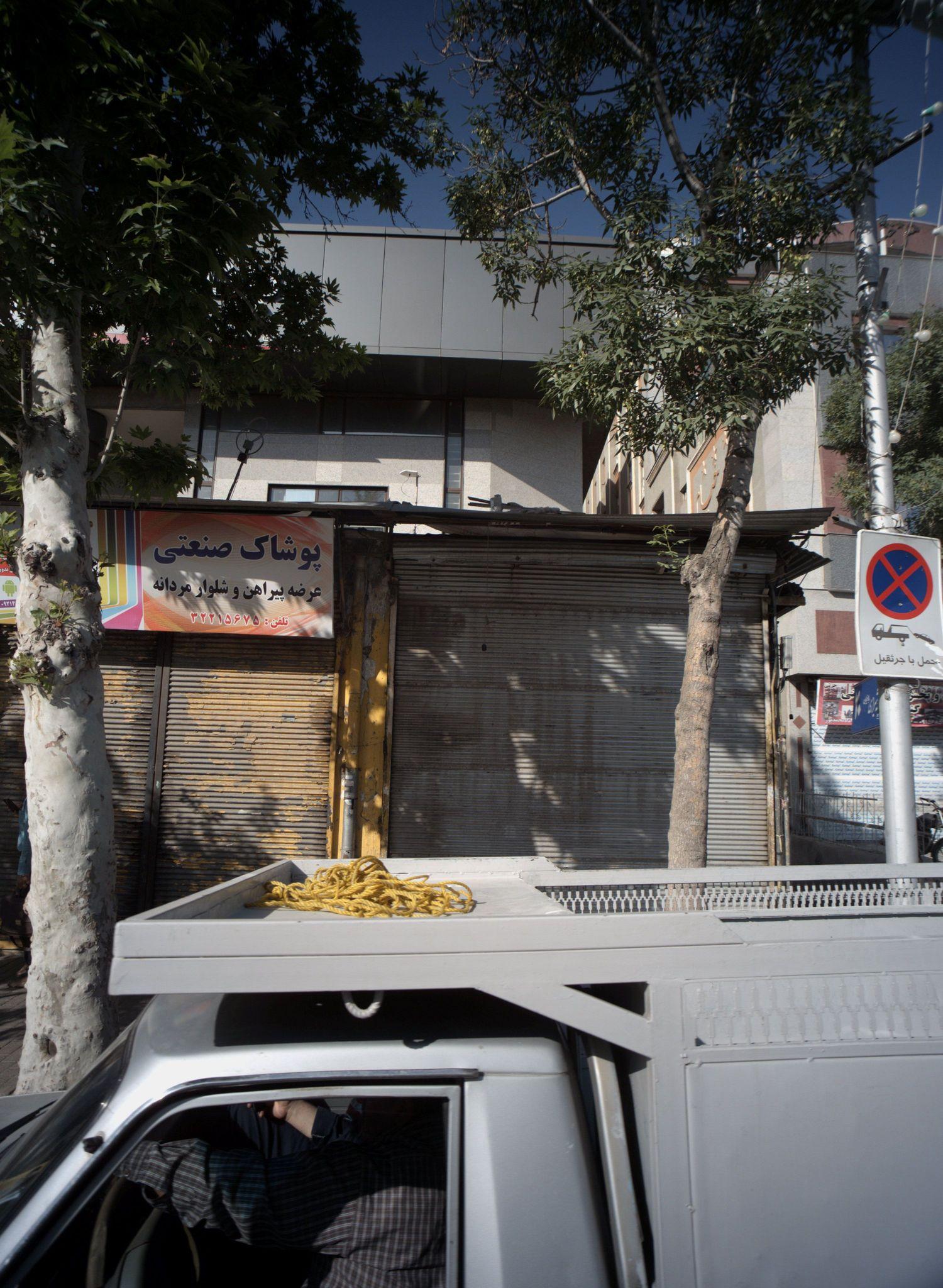 پوشاک صنعتی