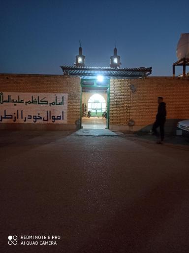 مسجد فاطمه الزهرا
