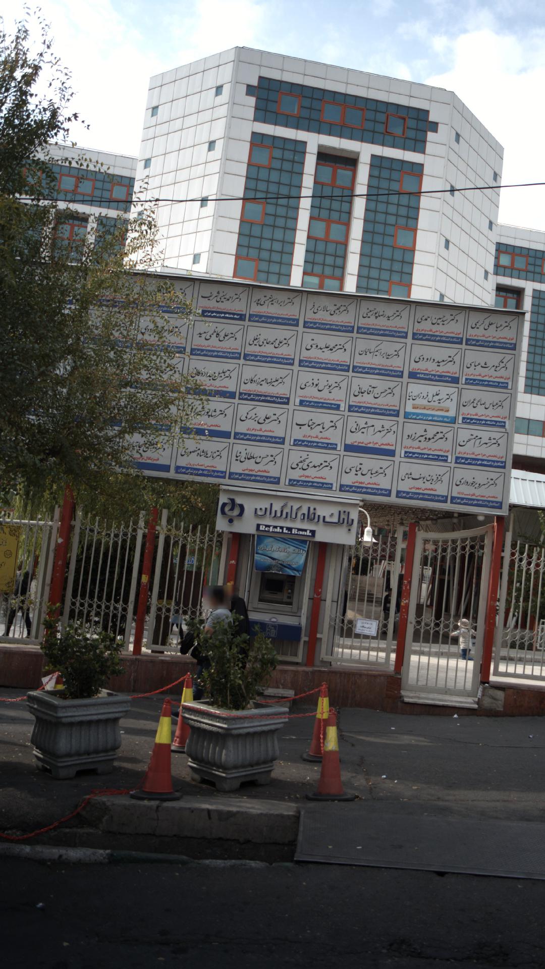 دکتر حسن آقاجانی