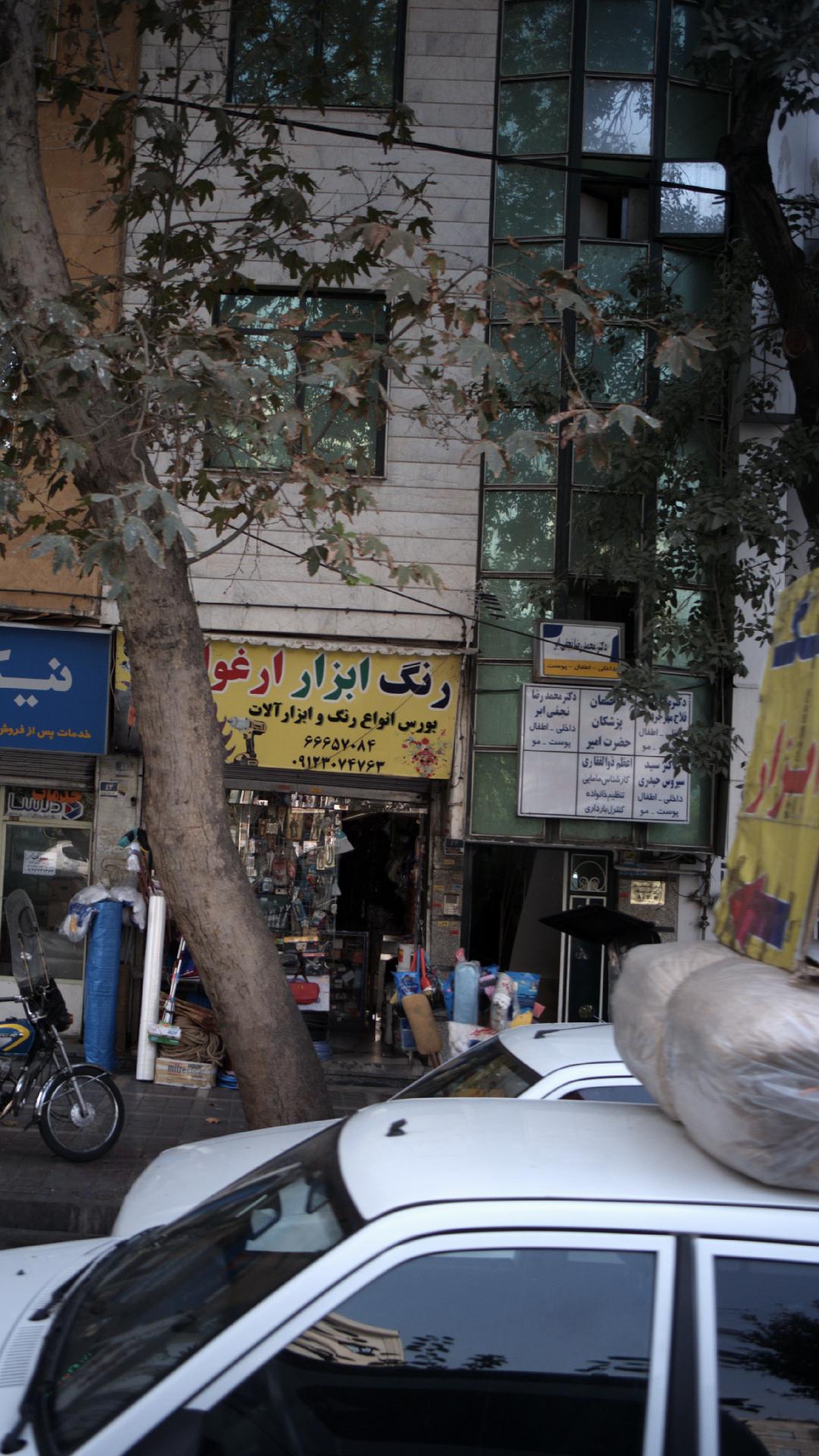 اعظم ذوالفقاری