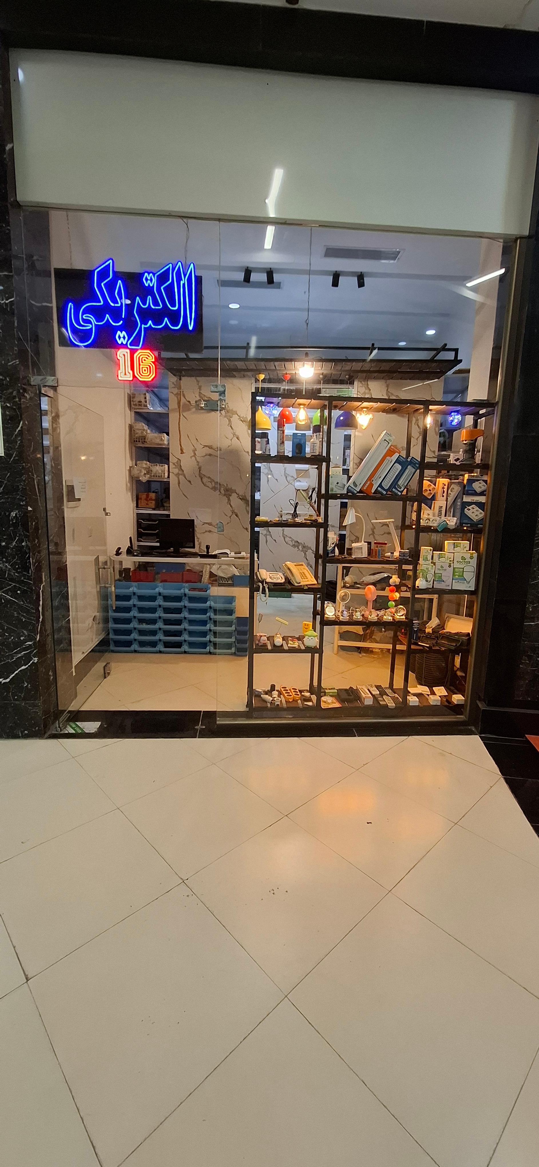 باتری شاکر