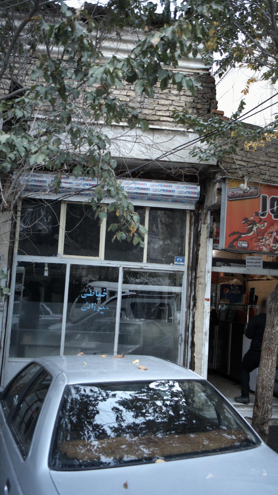 خیاطی شقایق