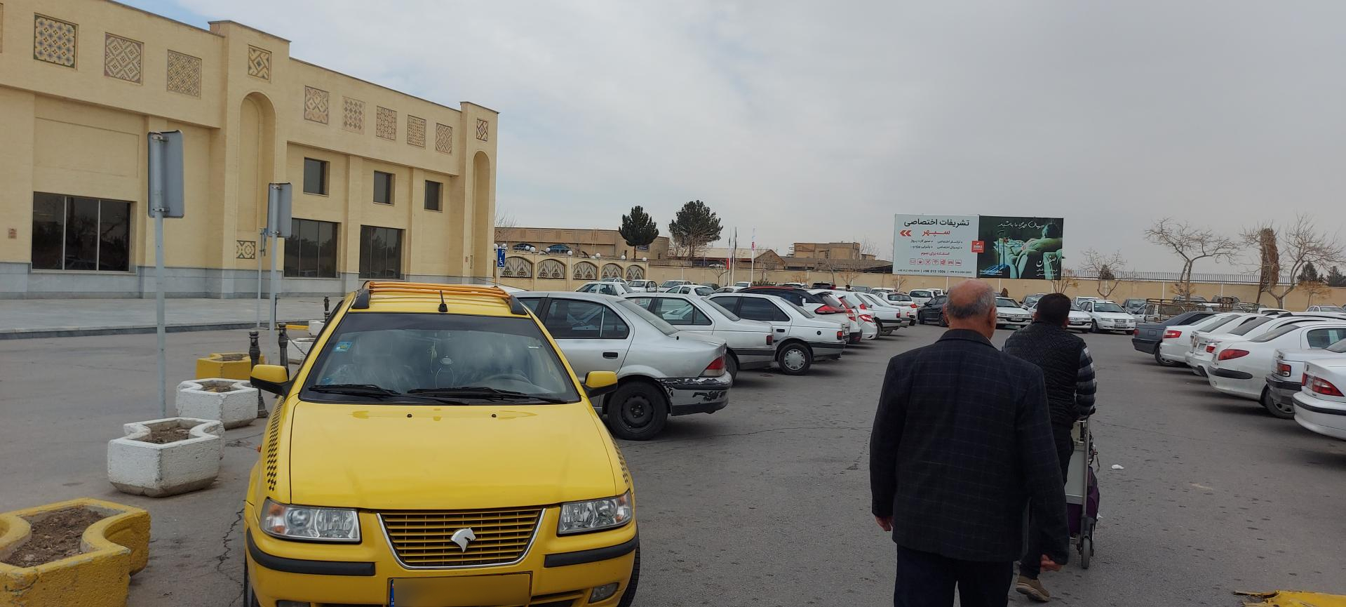 پارکینگ فرودگاه