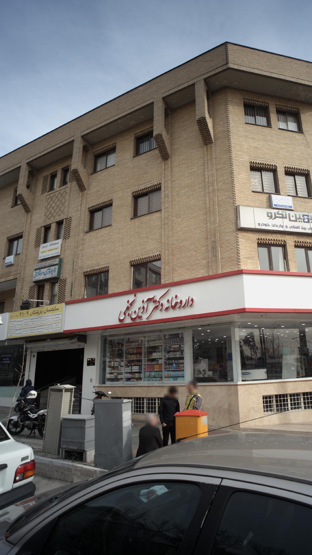 ارزیابی شنوایی - سرگیجه سمعک ترنم