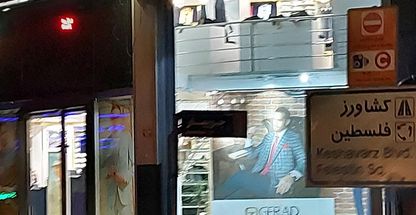 فروشگاه گراد