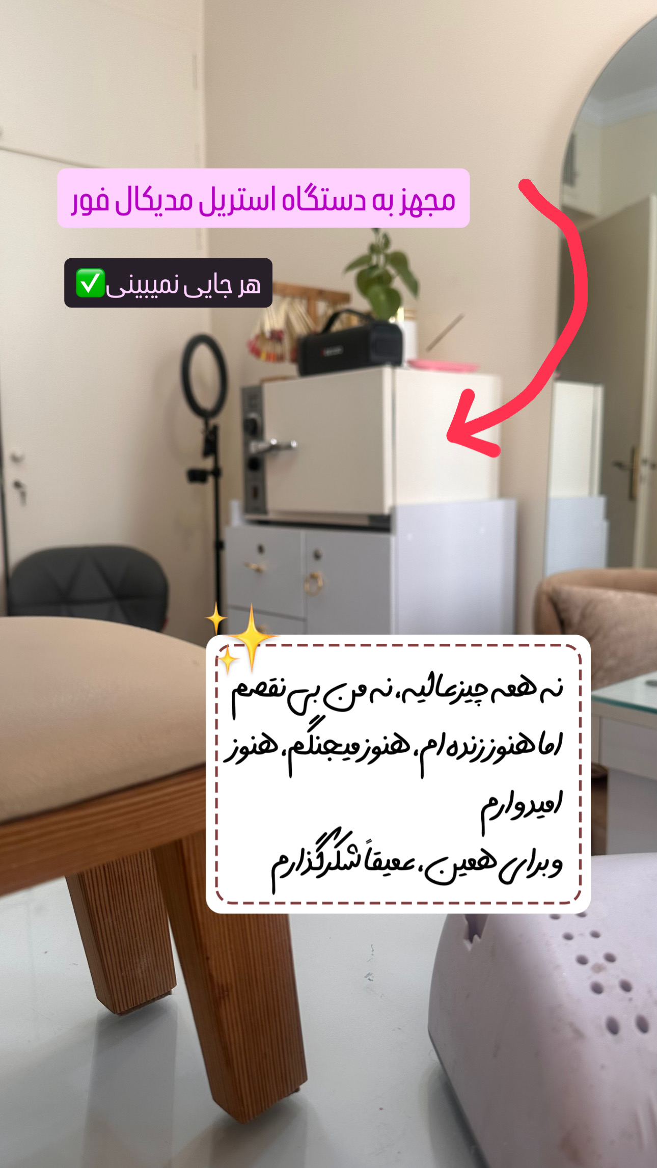 آموزش و خدمات ناخن فاطمه مقیمی(۲۰٪تخفیف)
