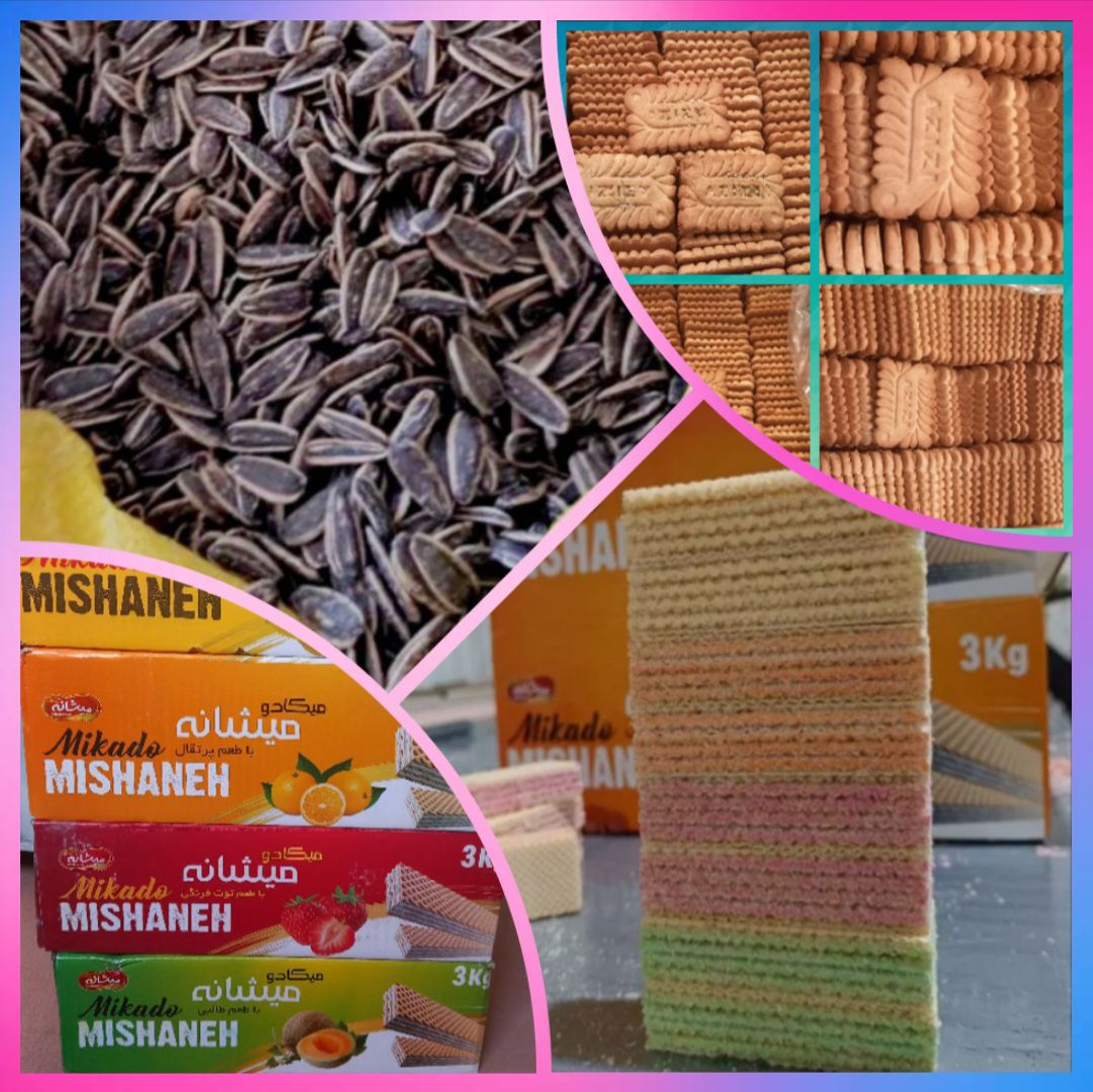 خوراکی