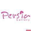 گالری پرسیا