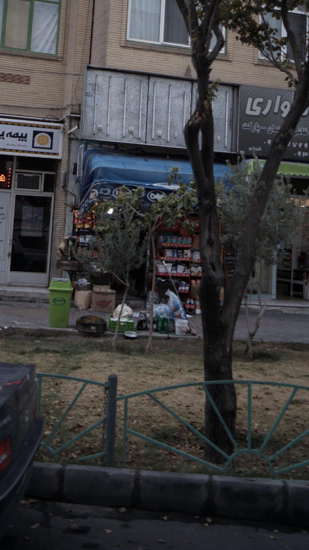 سوپرمارکت گل نرگس