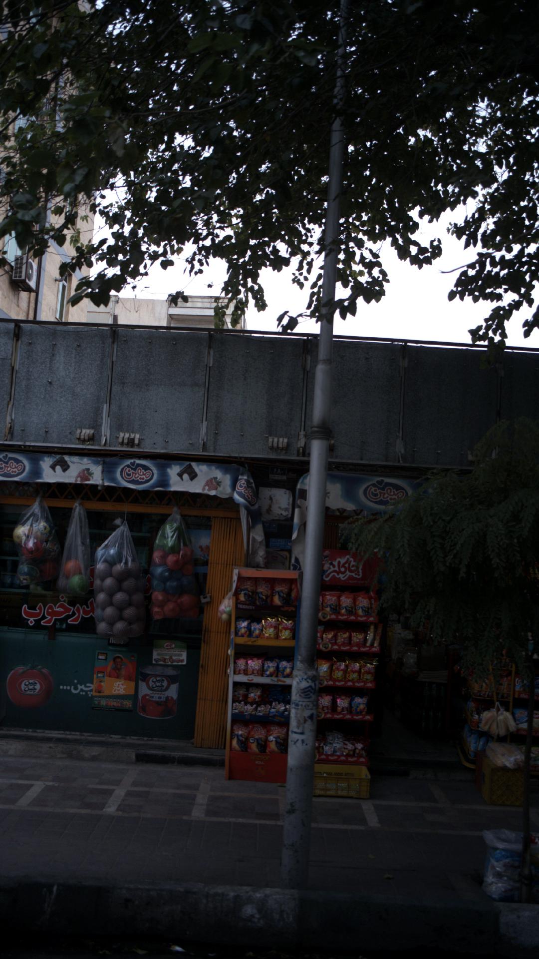 سوپر مارکت مایسا