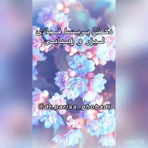 کلینیک پوست لیزر زیبایی قبادی