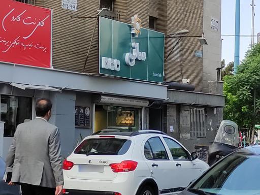 کافه