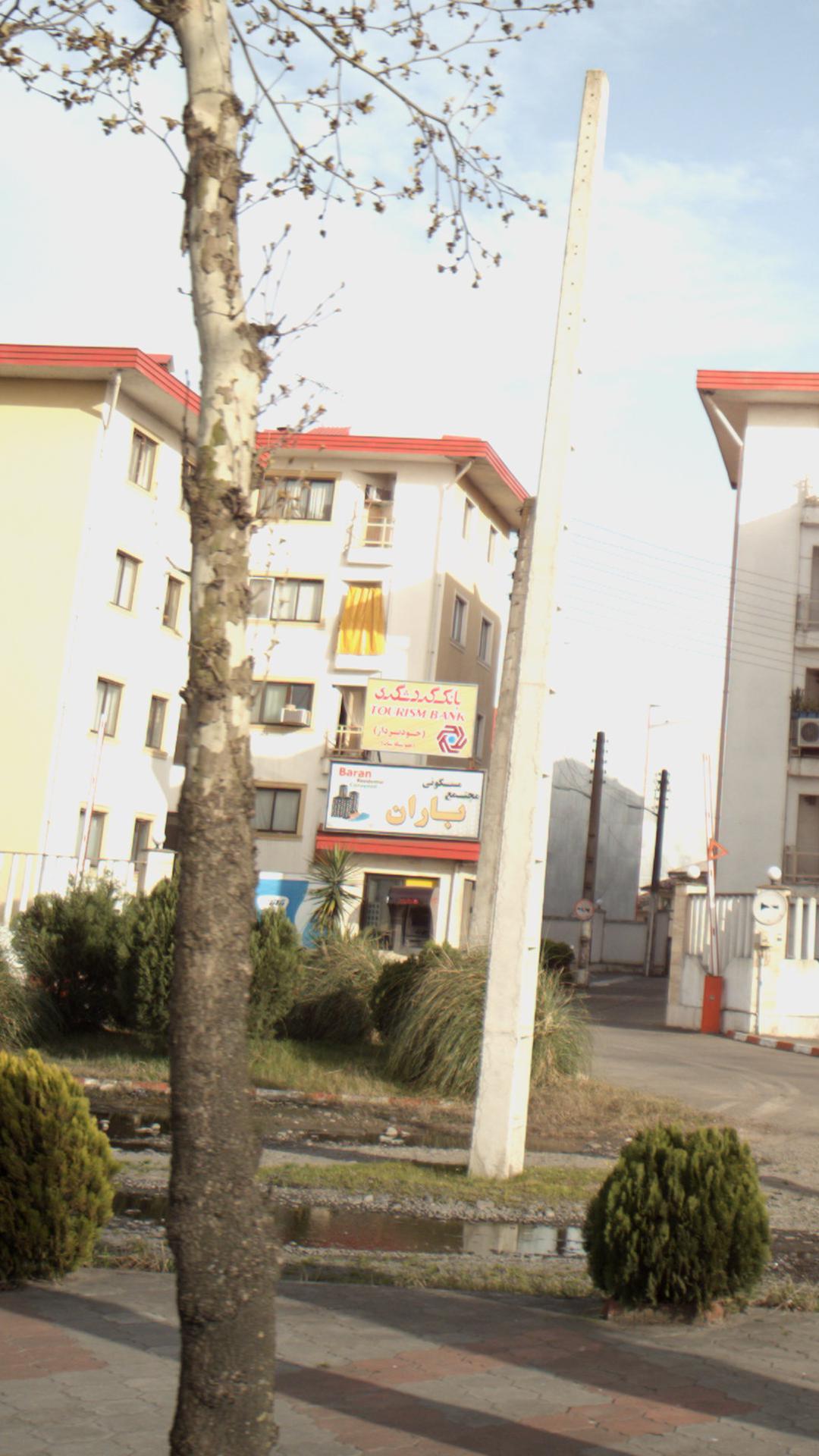 بانک گردشگری شعبه شهرستان رامسر