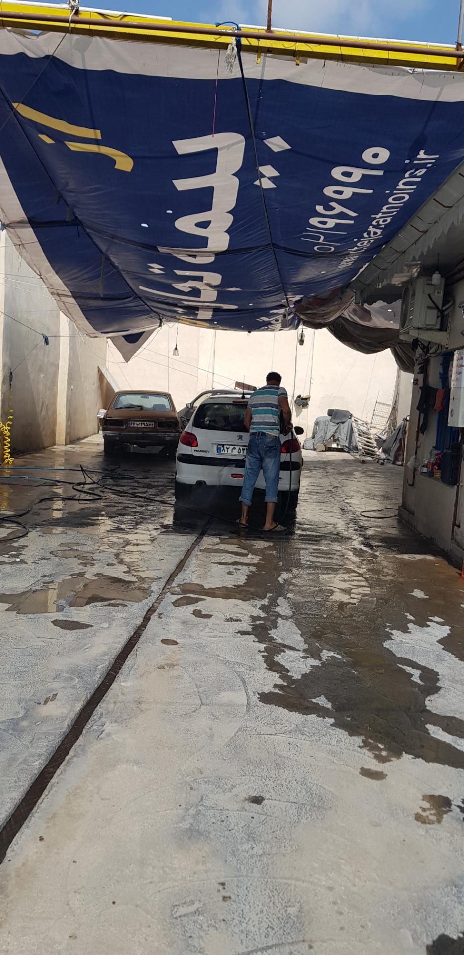 کارواش آبرنگ