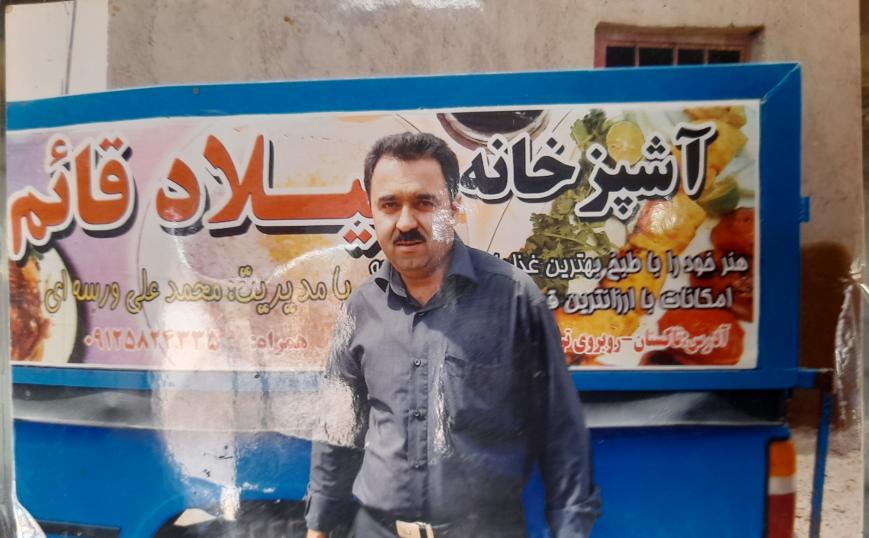 رستوران میلاد قائم