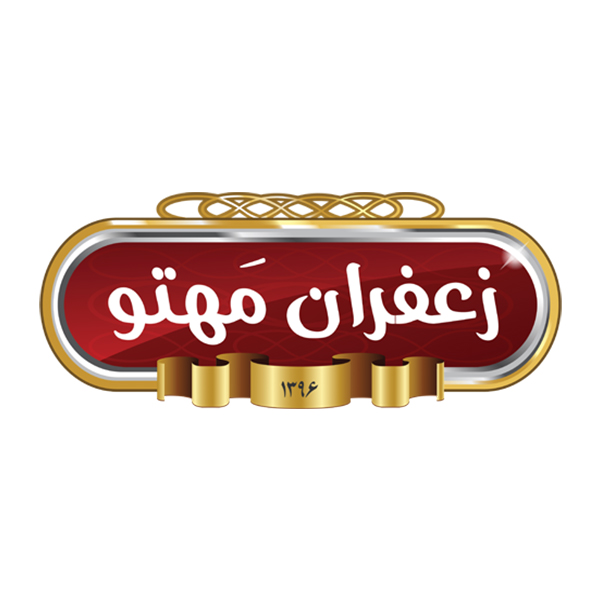 زعفران مهتو