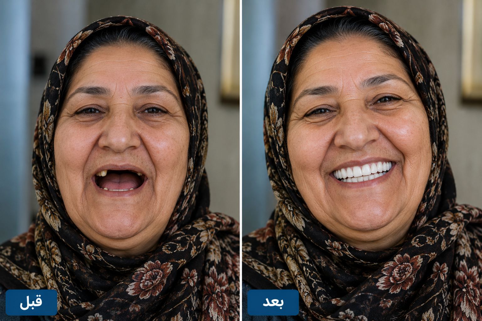 دندانسازی لبخند