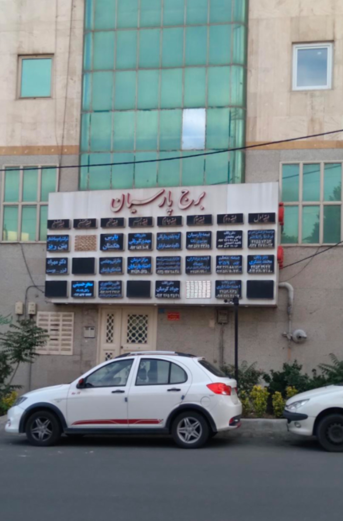 وکیل پایه یک دادگستری و مشاور حقوقی