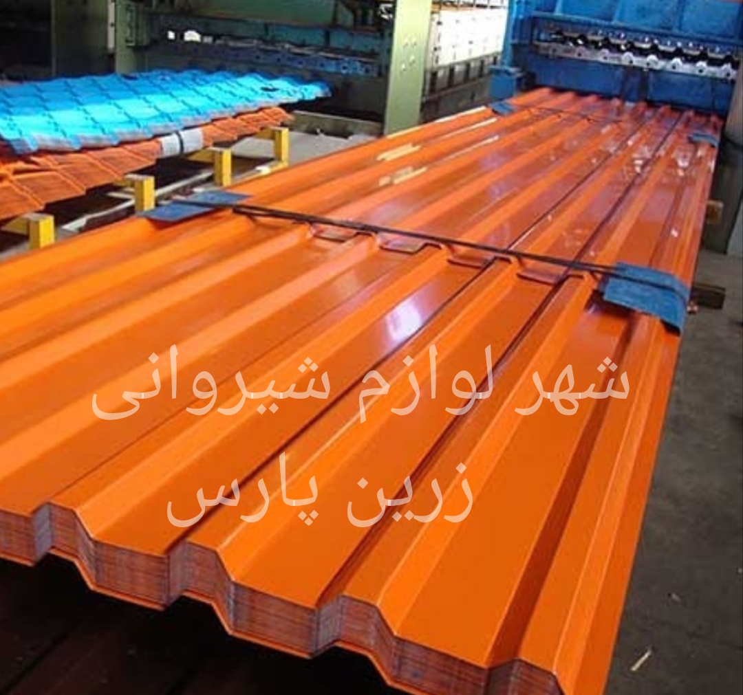 آهن آلات زرین پارس قیدار