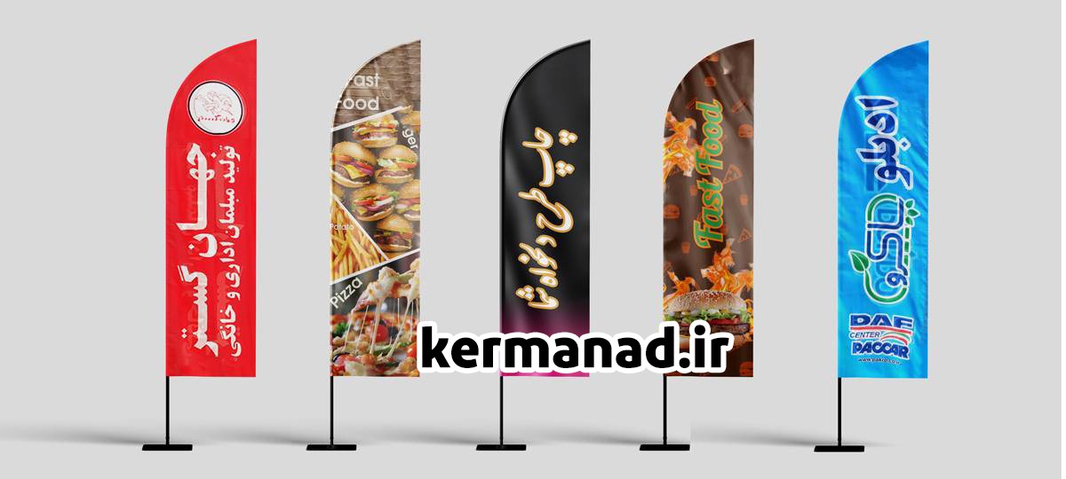 کانون آگهی و تبلیغات صنیع