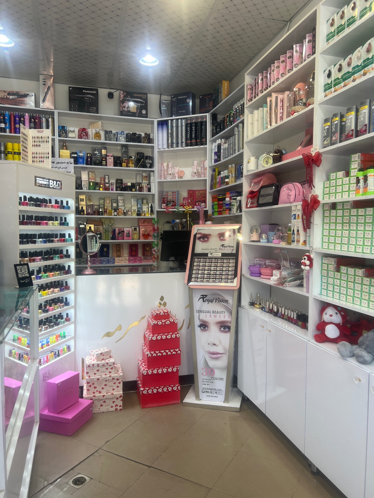 آرایشی سرمه