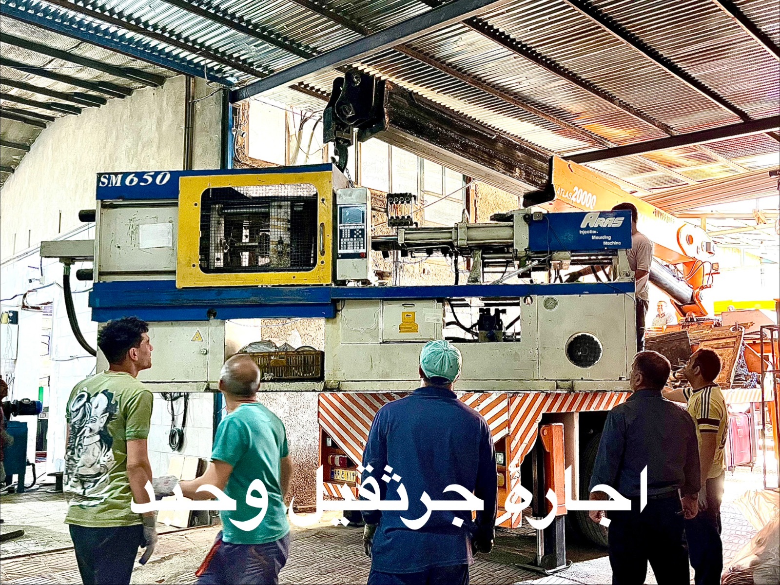 اجاره جرثقیل در تهران و حومه