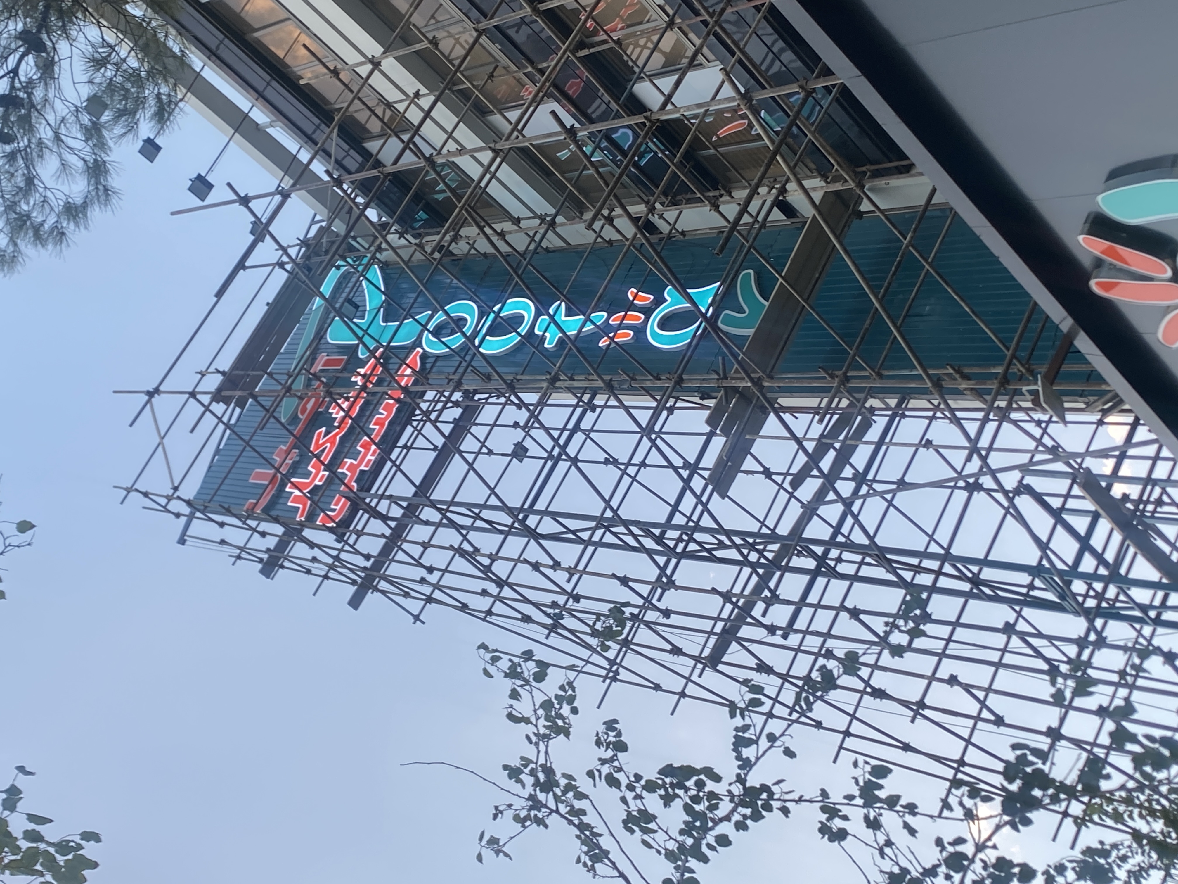 تابلو سازی مدرن ساین