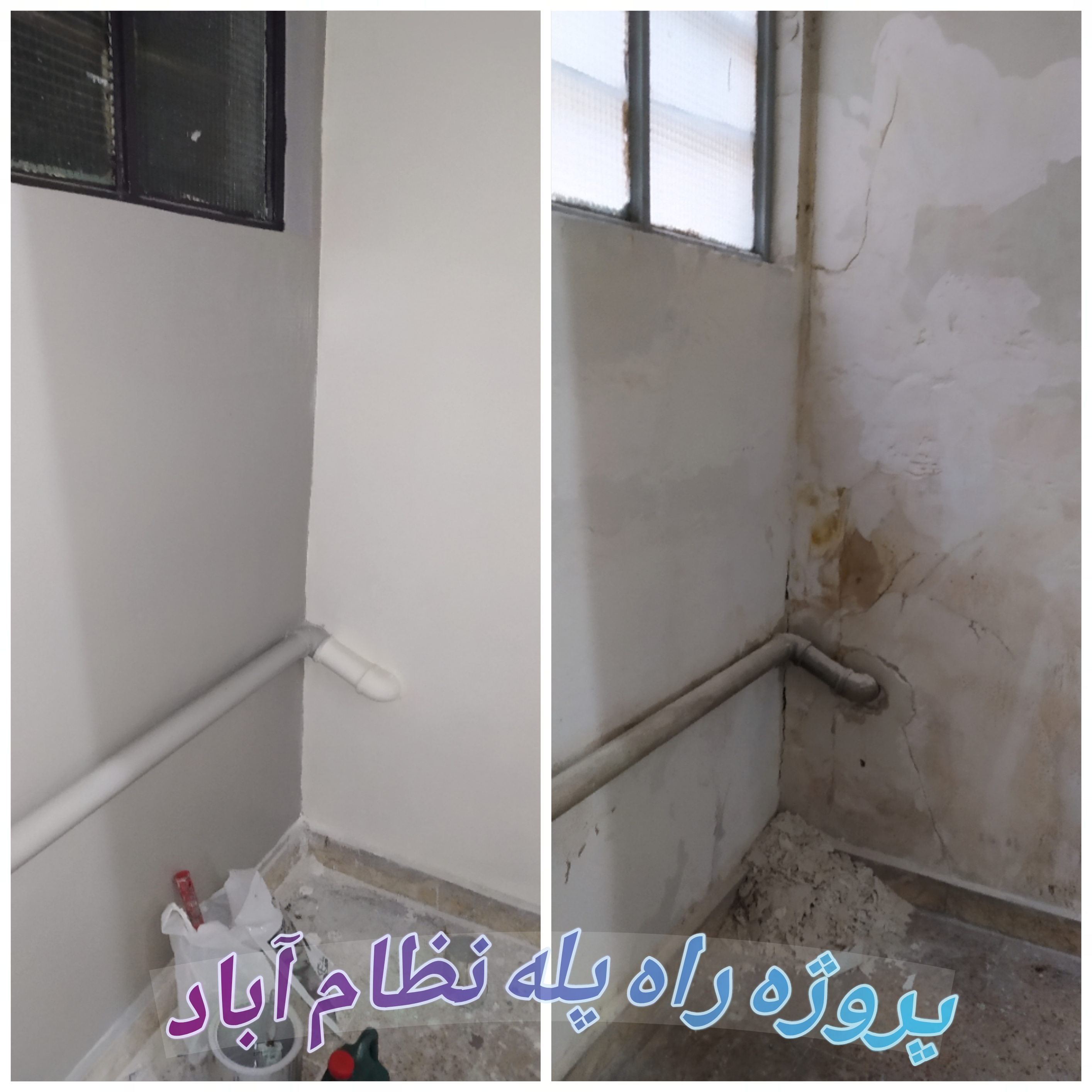 نقاش ساختمان محمد تراب بروجردی