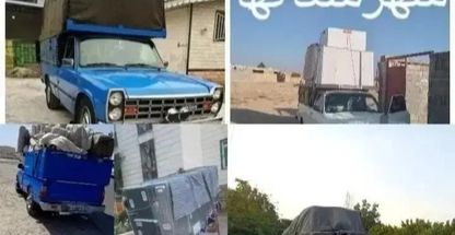 باربری واتوبار،خدماتVIPبه صورت حرفه ای