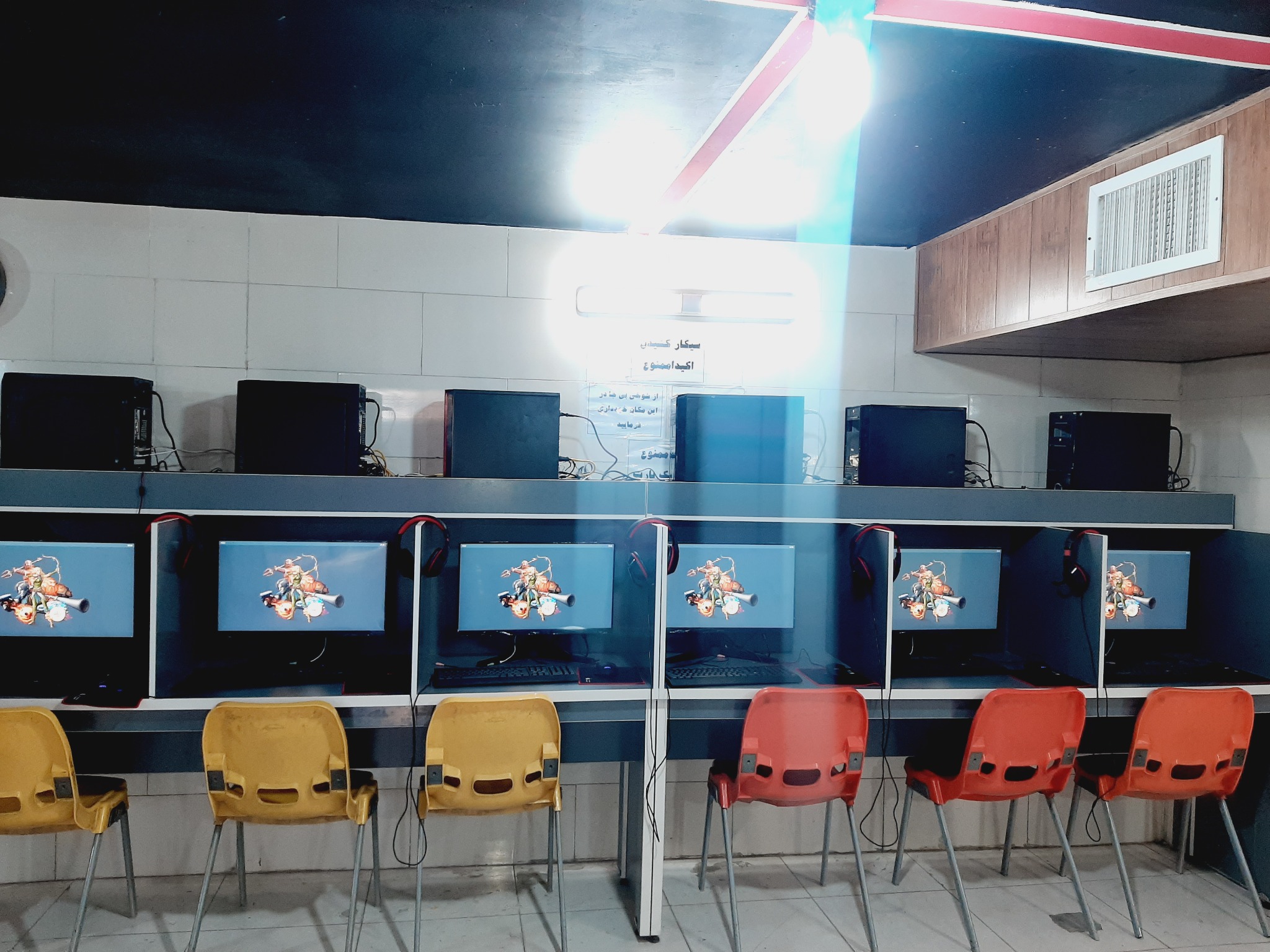 گیم نت اریا و بیلیارد