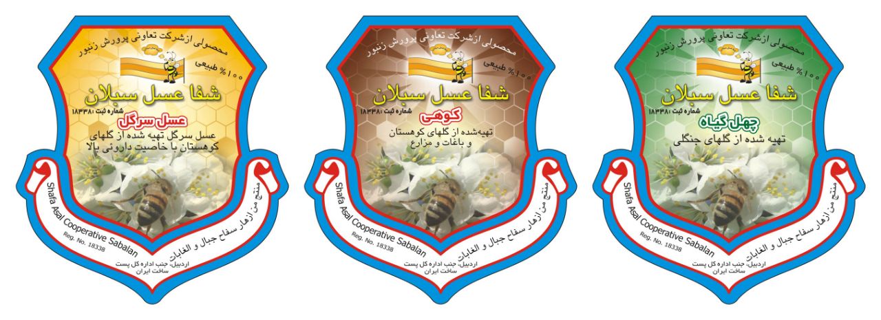 عسل و ژل رویال
