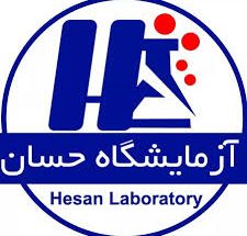 آزمایشگاه حسان
