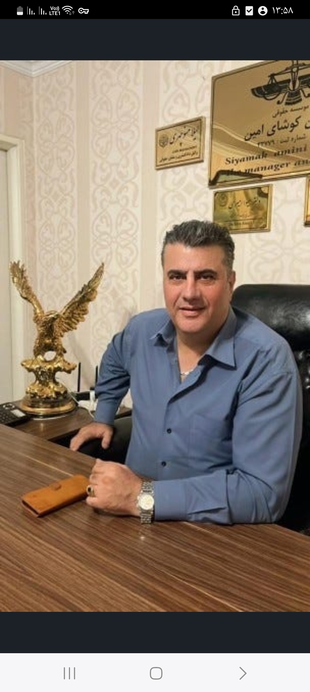 موسسه حقوقی مدافعان کوشای امین