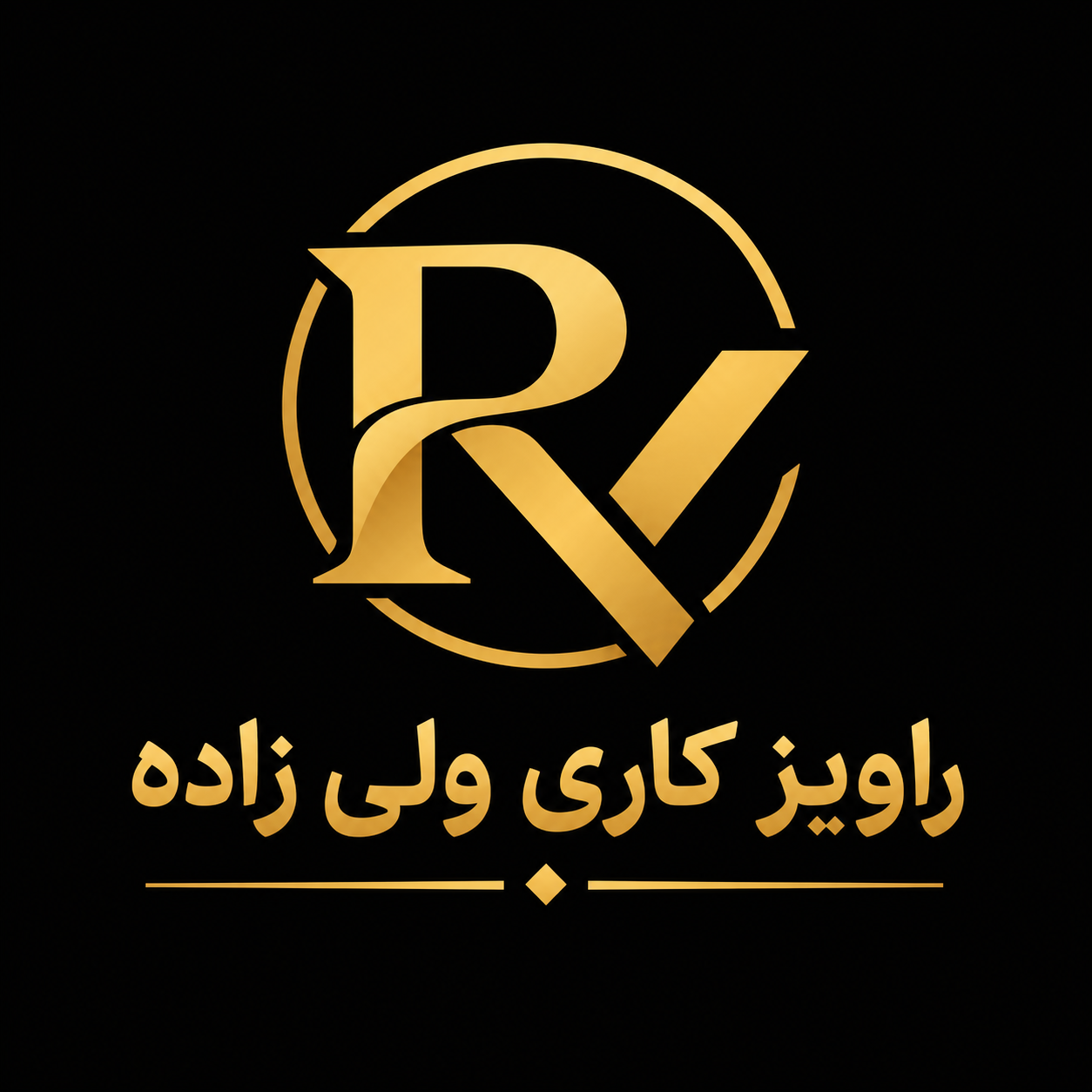 جوشکاری گل محمد ولی زاده پهلوانلو