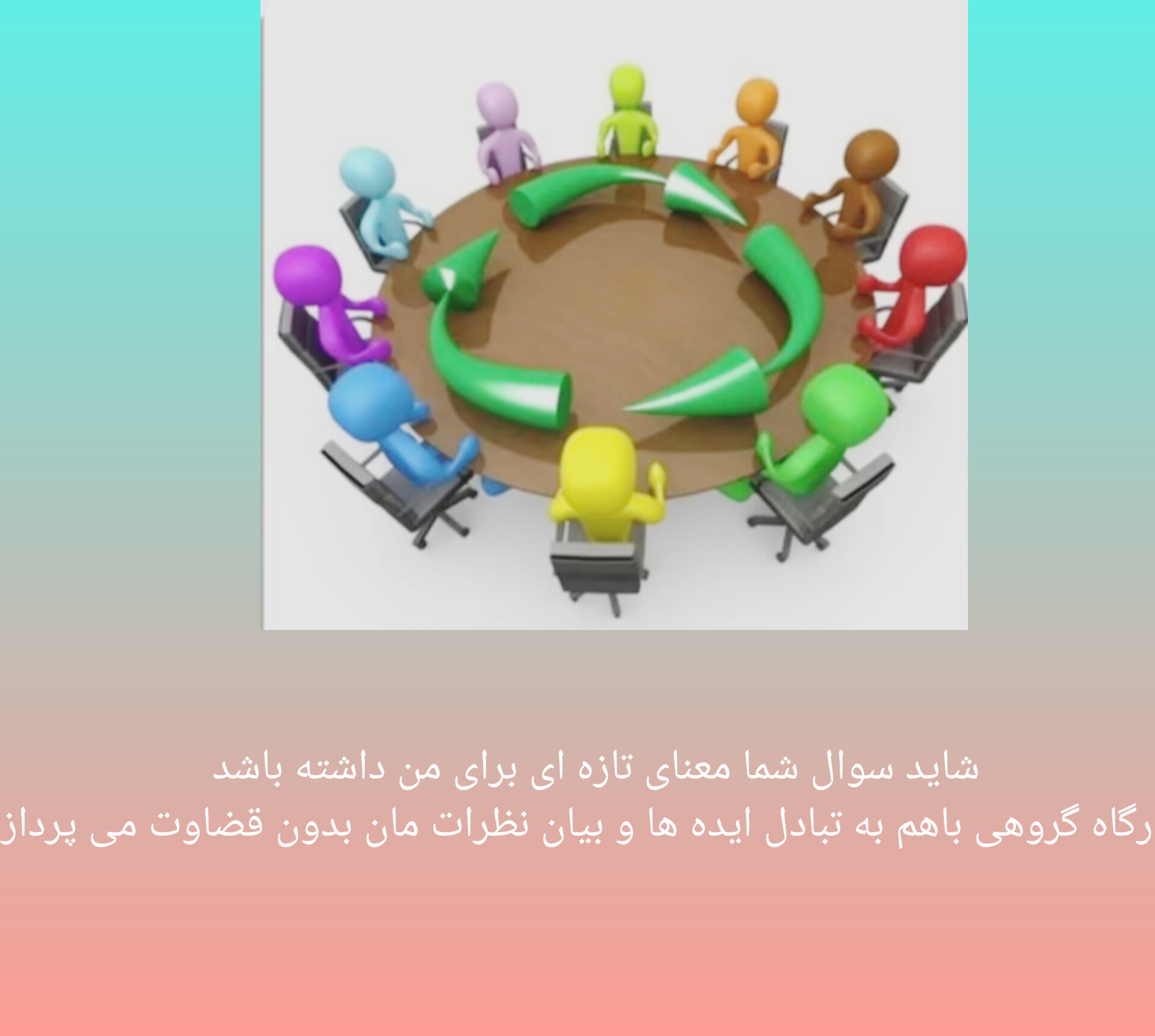 مشاوره خانواده و زوج ناهید حضی زاده