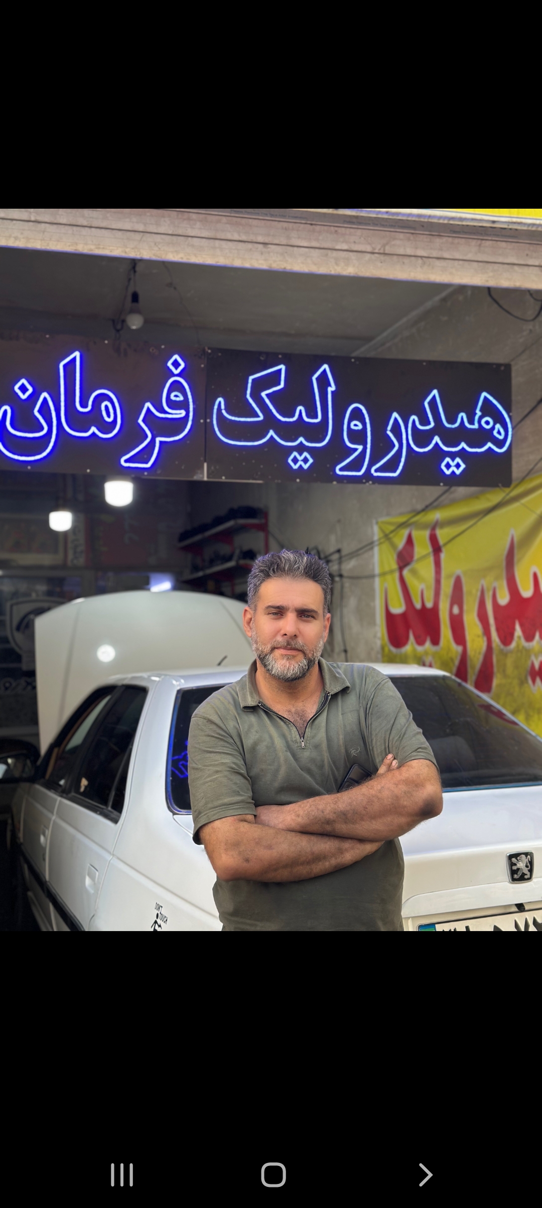 خدمات هیدرولیک فرمان رامین