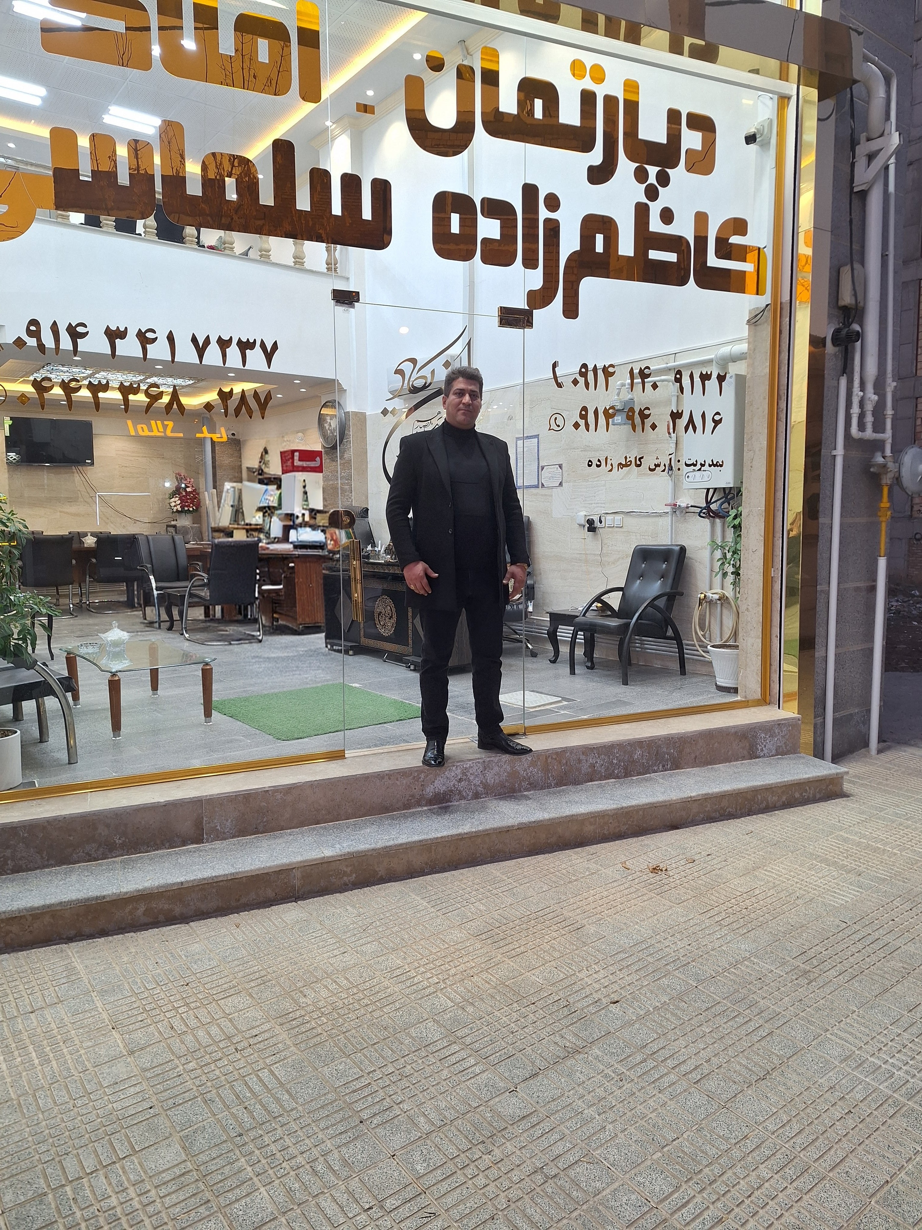 مشاوراملاک امیر